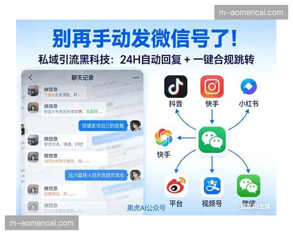 实时数据接口在现阶段全面开放，助力合作方实现从信号流量到精准营销的跃迁