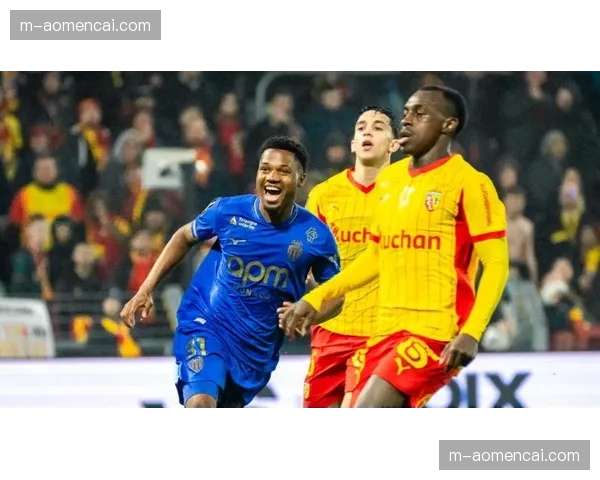 摩纳哥0-2落后到3-2逆转朗斯，扎卡里亚法蒂破门